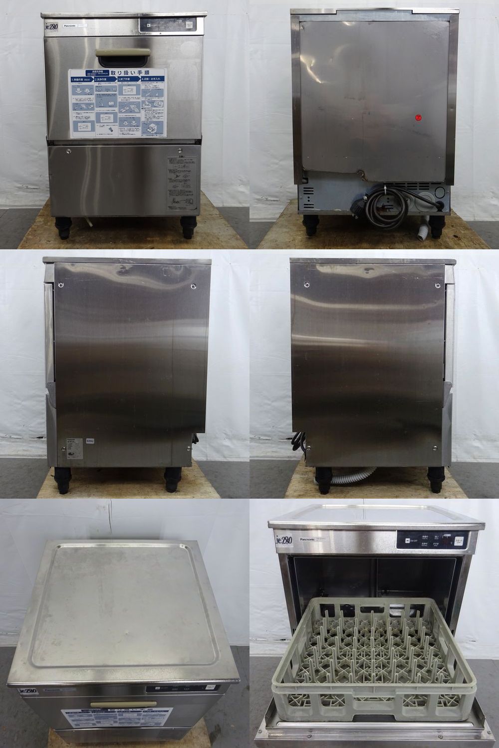 パナソニック 食器洗浄機 アンダーカウンター 店舗 3相200V 600×600×850mm DW-UD44U3 中古 60hz 厨房 2016年製  業務用